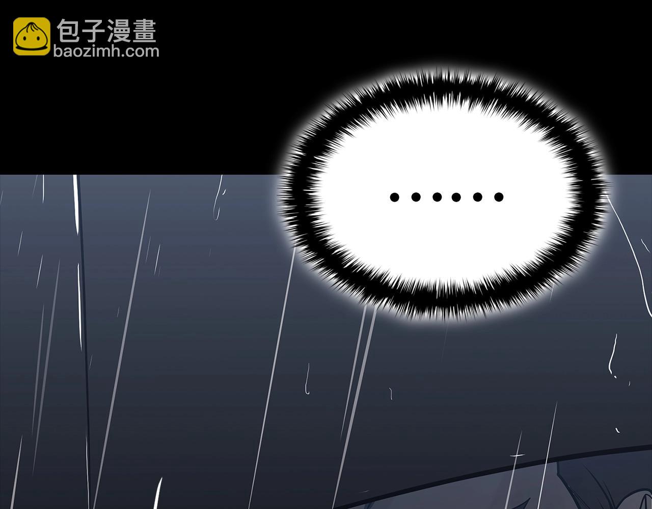 災難級英雄歸來 - 第76話 天秤座的陽謀(3/7) - 6