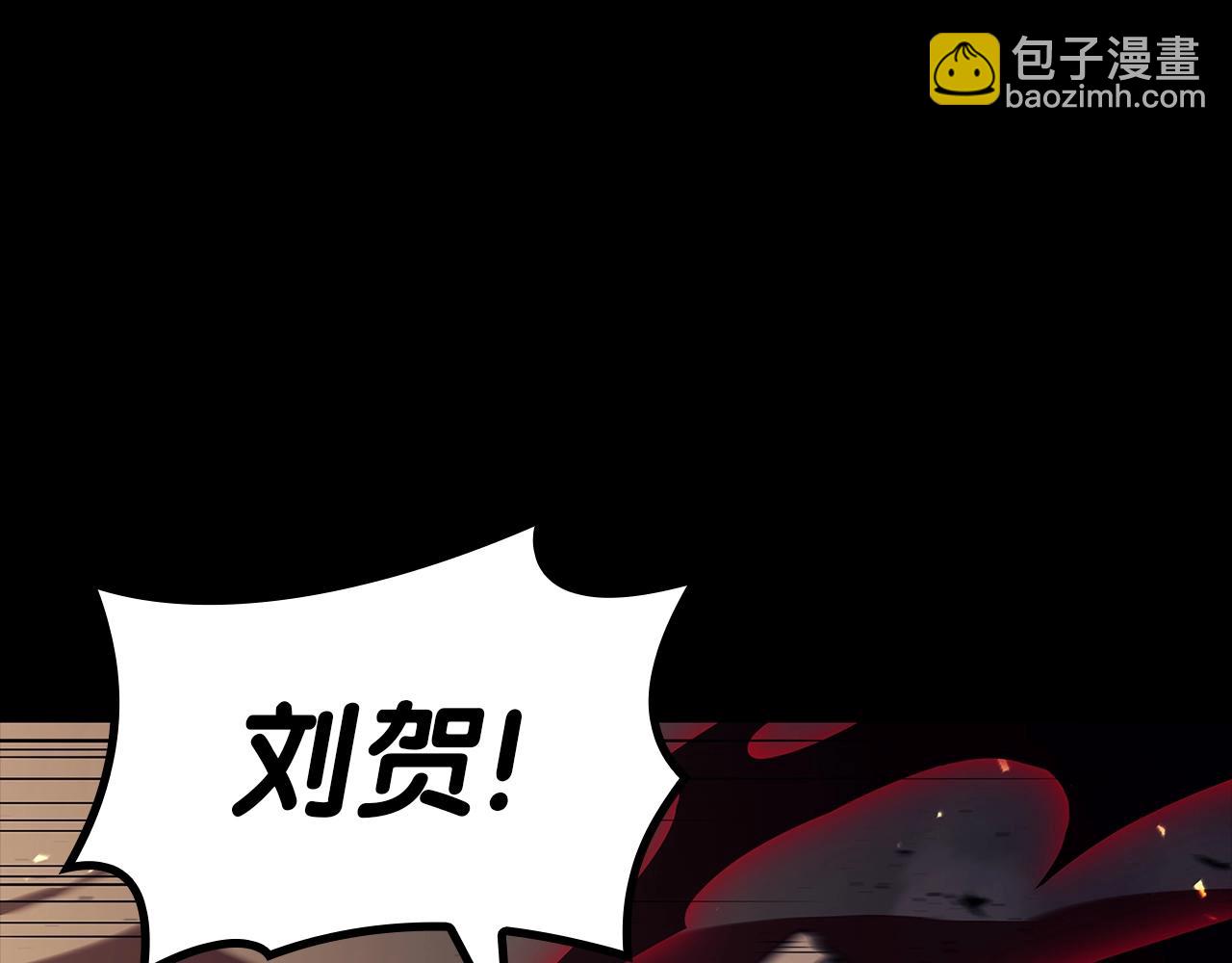 災難級英雄歸來 - 第76話 天秤座的陽謀(3/7) - 1