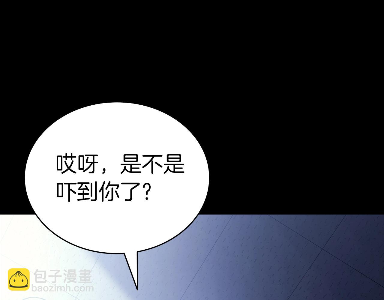 災難級英雄歸來 - 第76話 天秤座的陽謀(1/7) - 7