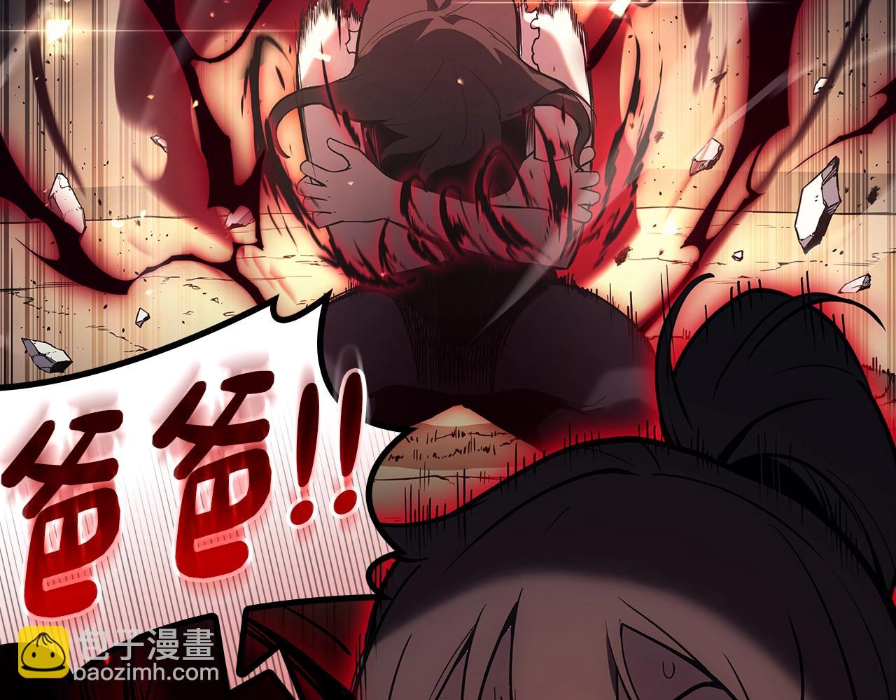 災難級英雄歸來 - 第76話 天秤座的陽謀(4/7) - 5