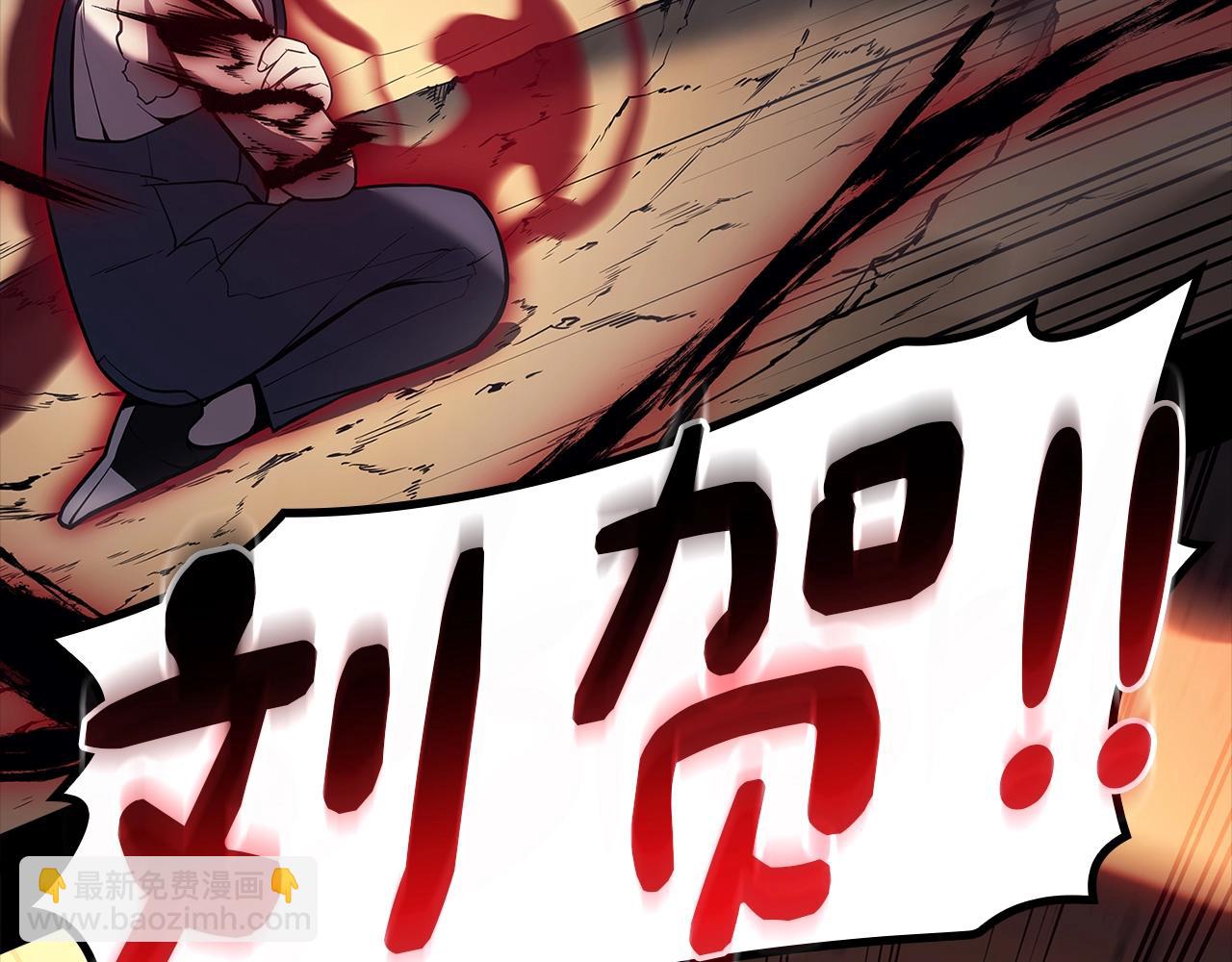 災難級英雄歸來 - 第76話 天秤座的陽謀(4/7) - 4