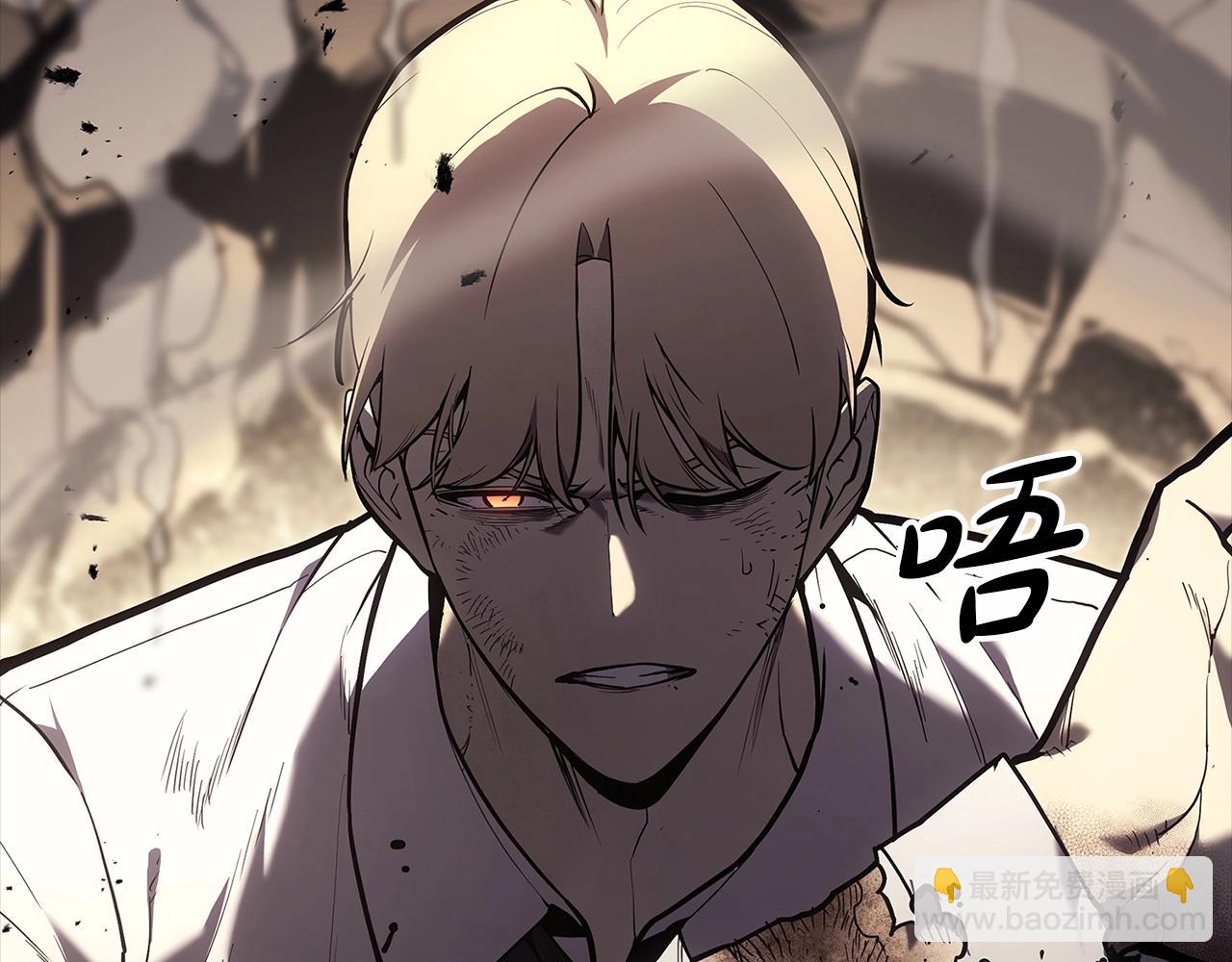 災難級英雄歸來 - 第76話 天秤座的陽謀(4/7) - 4