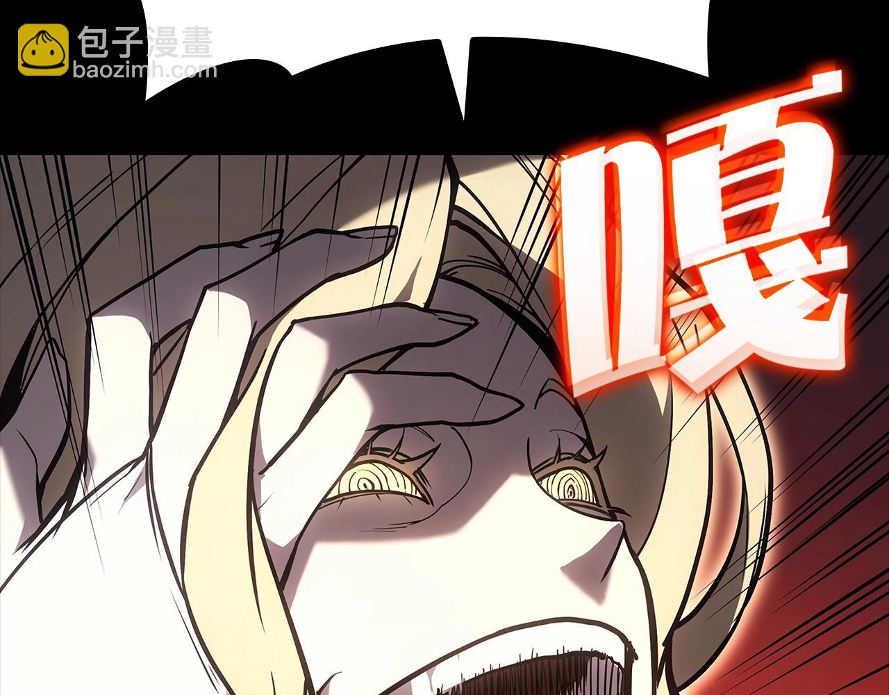 災難級英雄歸來 - 第76話 天秤座的陽謀(4/7) - 7