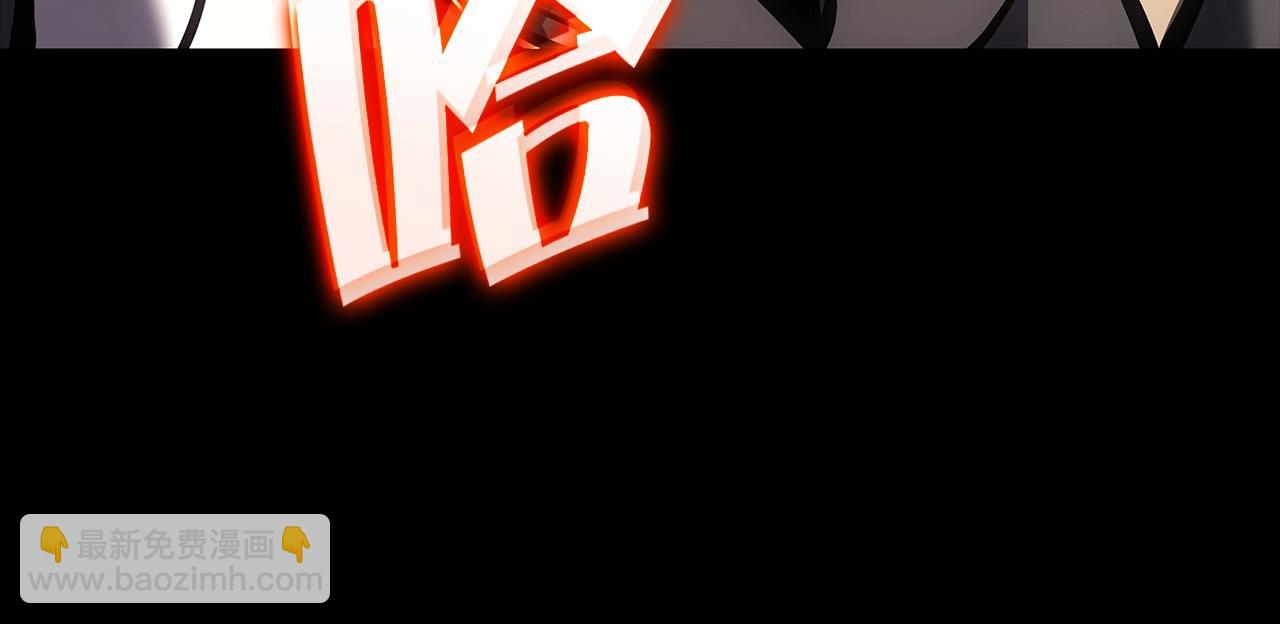 災難級英雄歸來 - 第76話 天秤座的陽謀(4/7) - 1