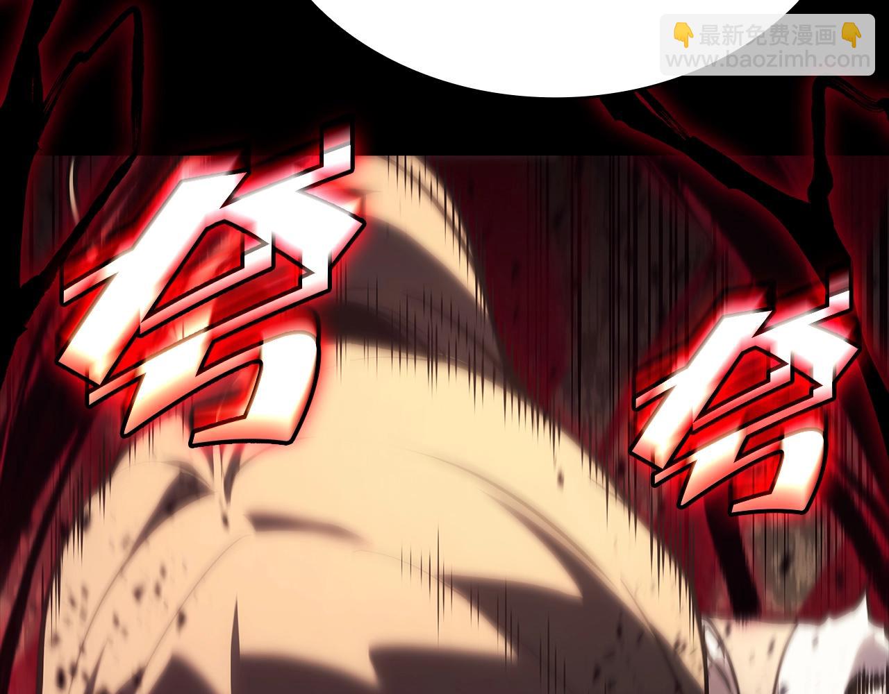 災難級英雄歸來 - 第76話 天秤座的陽謀(4/7) - 5