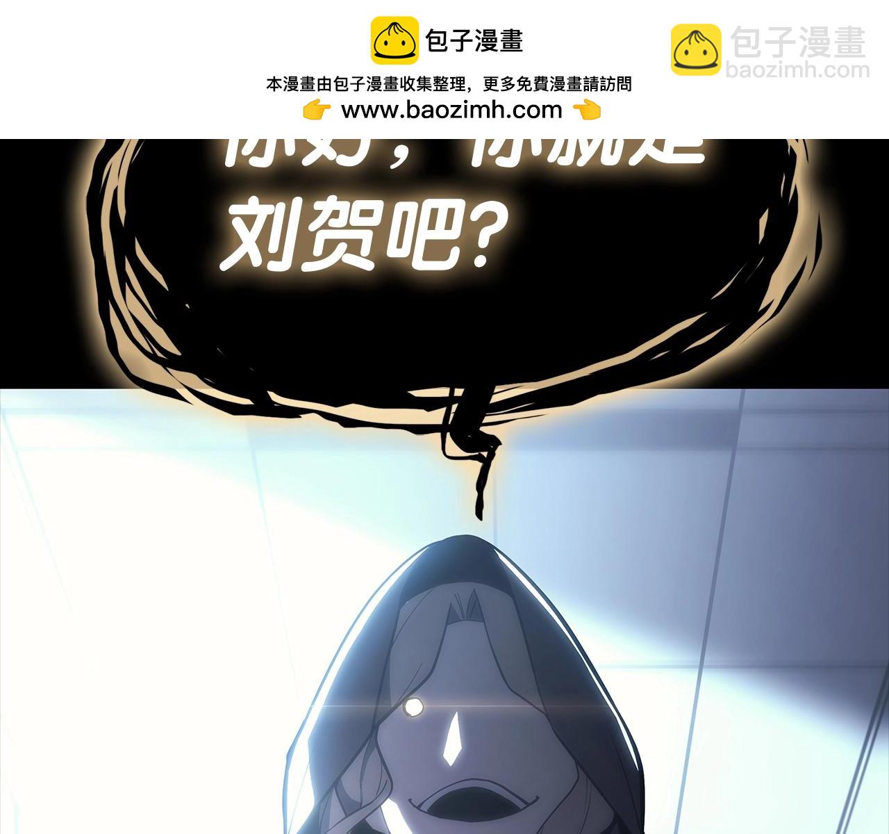 災難級英雄歸來 - 第76話 天秤座的陽謀(1/7) - 2