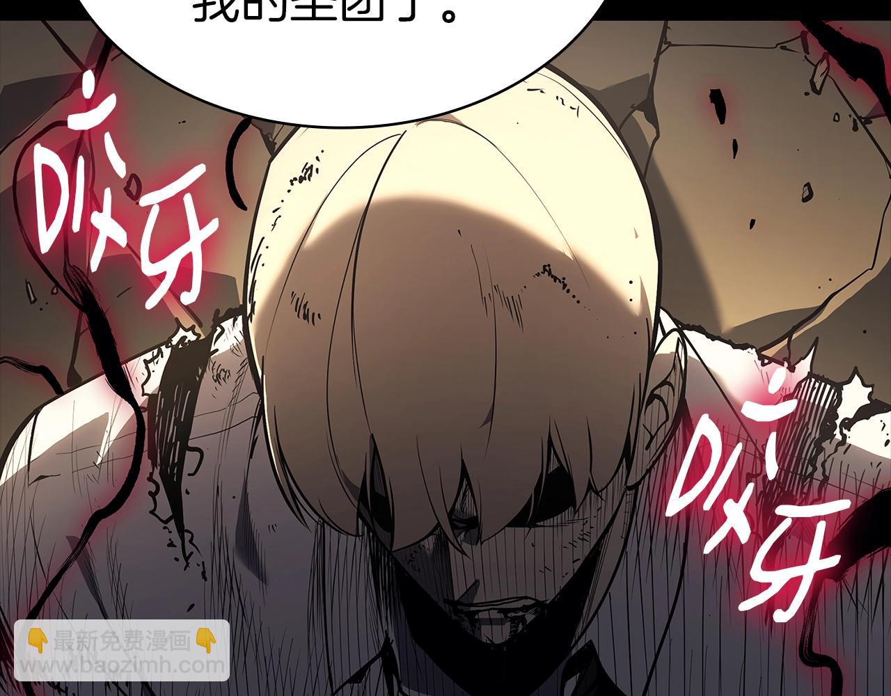 災難級英雄歸來 - 第76話 天秤座的陽謀(5/7) - 2