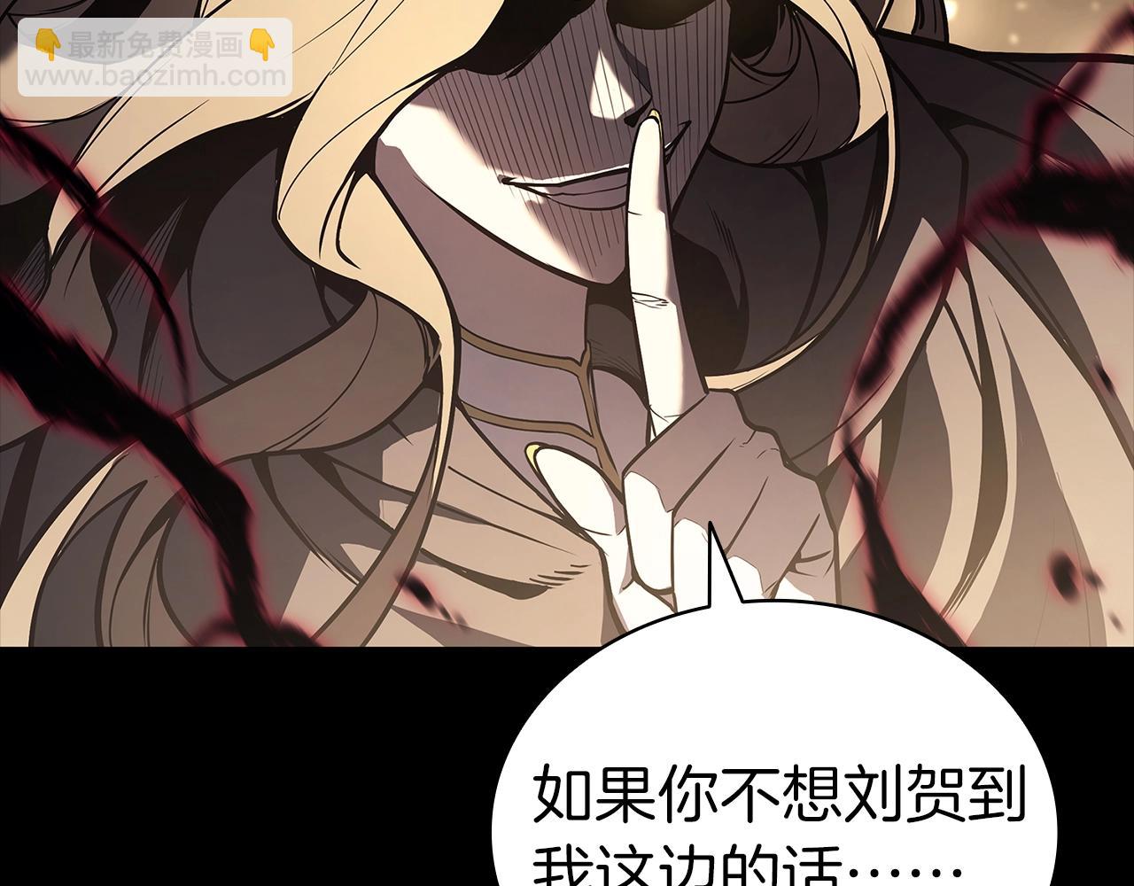 災難級英雄歸來 - 第76話 天秤座的陽謀(5/7) - 1