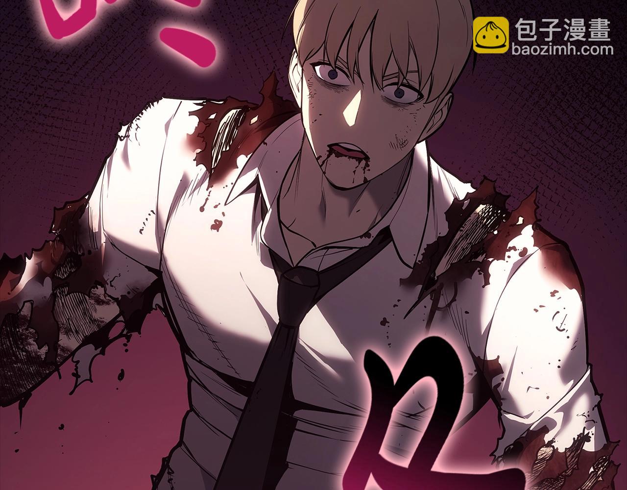 災難級英雄歸來 - 第76話 天秤座的陽謀(5/7) - 4