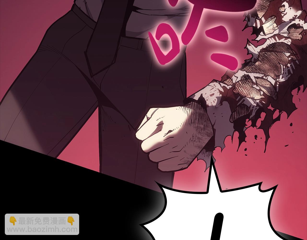 災難級英雄歸來 - 第76話 天秤座的陽謀(5/7) - 5