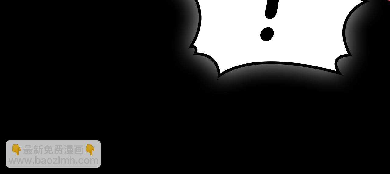 災難級英雄歸來 - 第76話 天秤座的陽謀(5/7) - 6