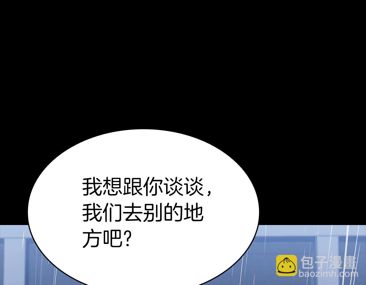 災難級英雄歸來 - 第76話 天秤座的陽謀(1/7) - 6