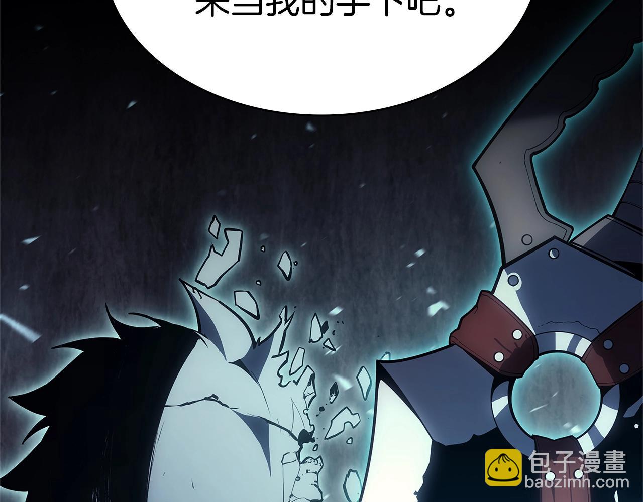 災難級英雄歸來 - 第76話 天秤座的陽謀(5/7) - 8