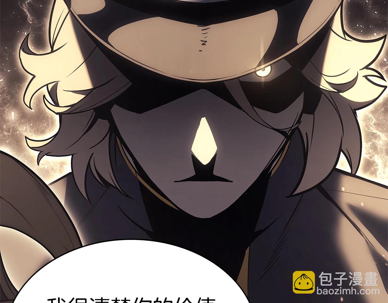 災難級英雄歸來 - 第76話 天秤座的陽謀(5/7) - 4