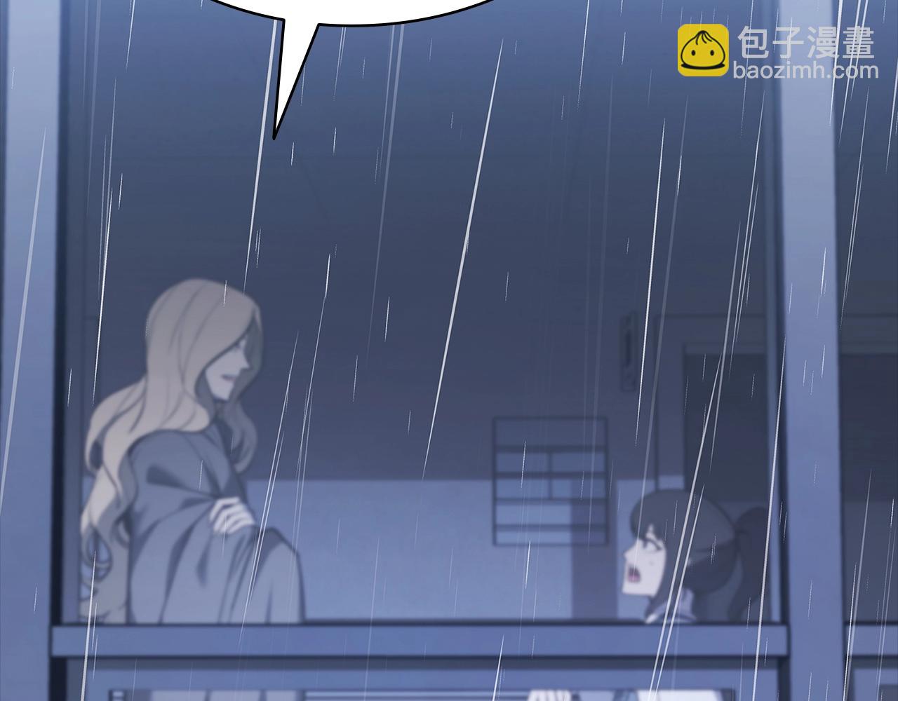 災難級英雄歸來 - 第76話 天秤座的陽謀(1/7) - 7