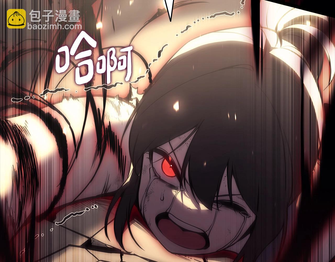 災難級英雄歸來 - 第76話 天秤座的陽謀(5/7) - 4