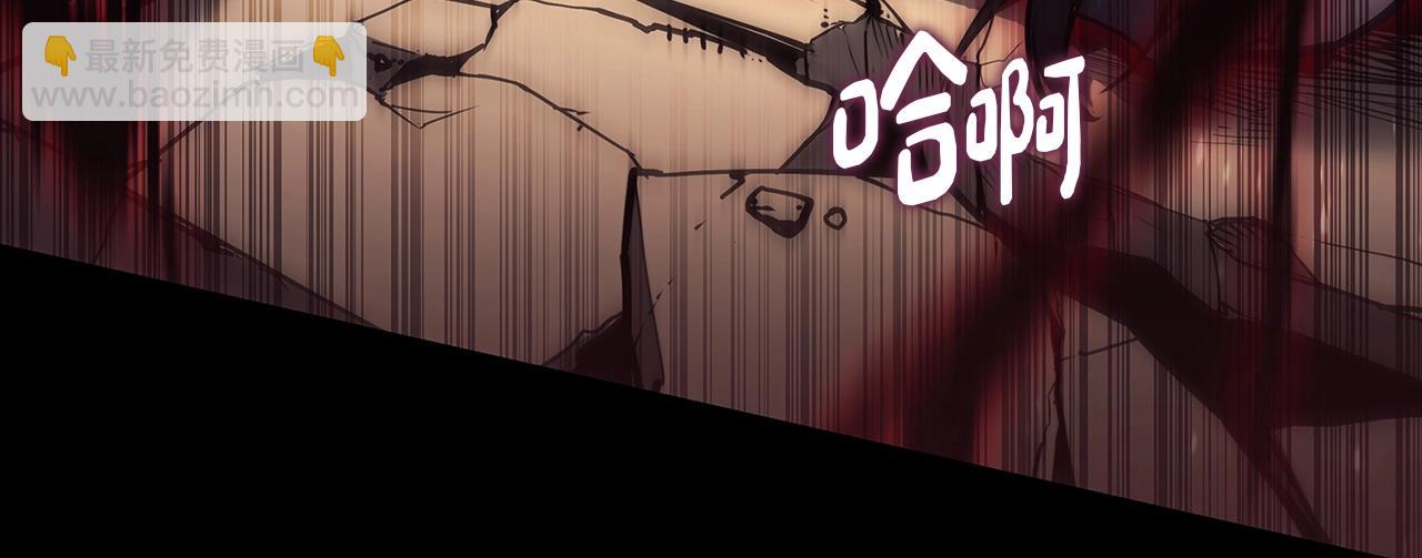 災難級英雄歸來 - 第76話 天秤座的陽謀(5/7) - 5