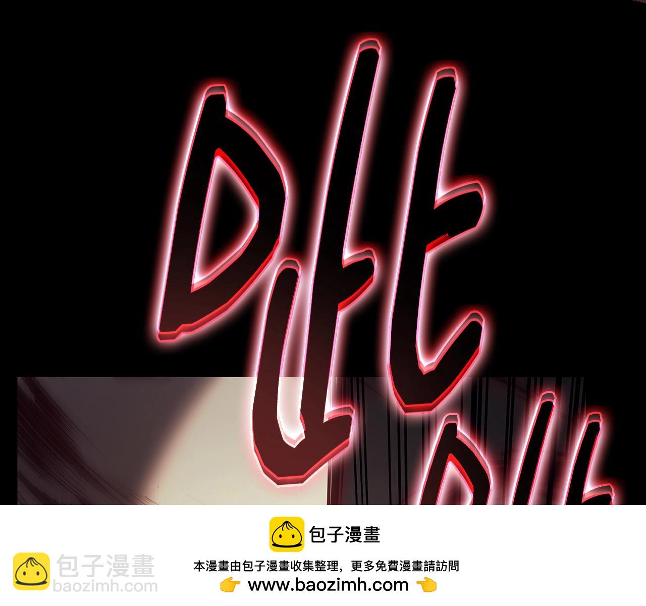 災難級英雄歸來 - 第76話 天秤座的陽謀(5/7) - 6