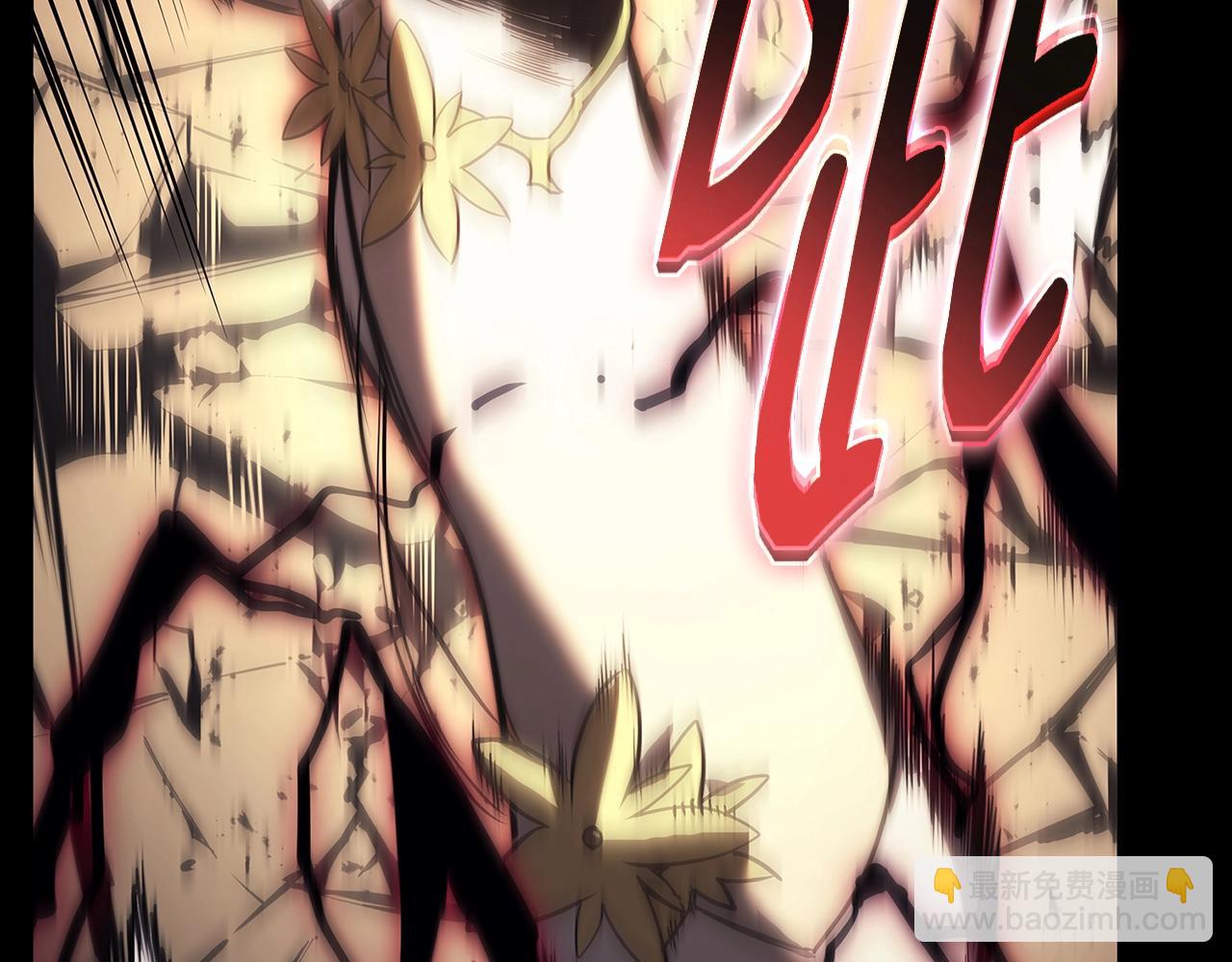 災難級英雄歸來 - 第76話 天秤座的陽謀(6/7) - 6