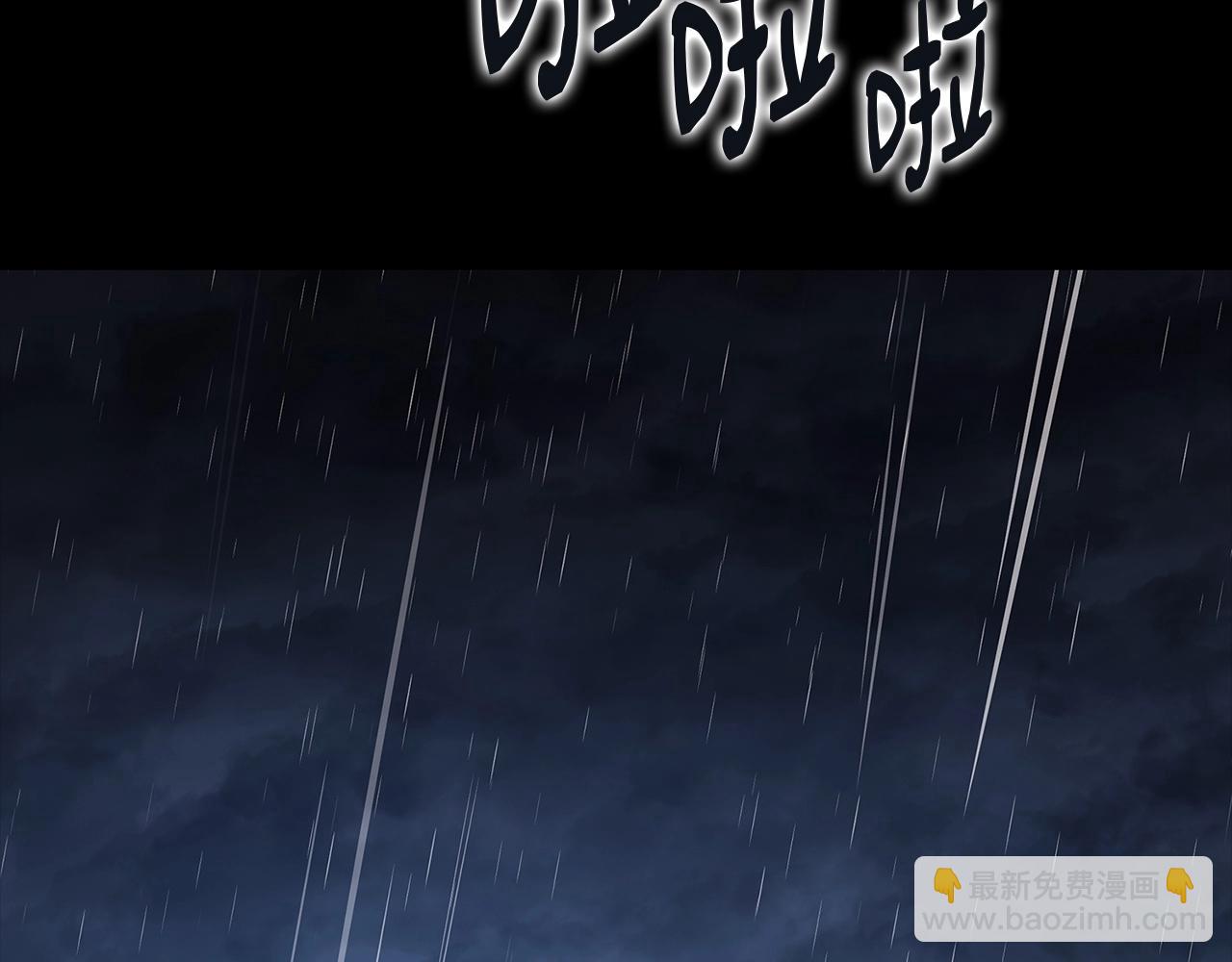 災難級英雄歸來 - 第76話 天秤座的陽謀(1/7) - 2