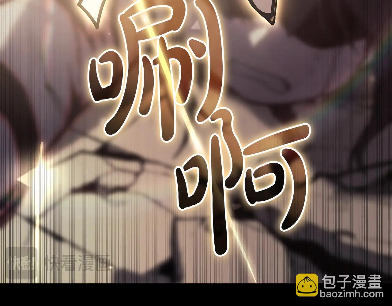 災難級英雄歸來 - 第76話 天秤座的陽謀(6/7) - 8