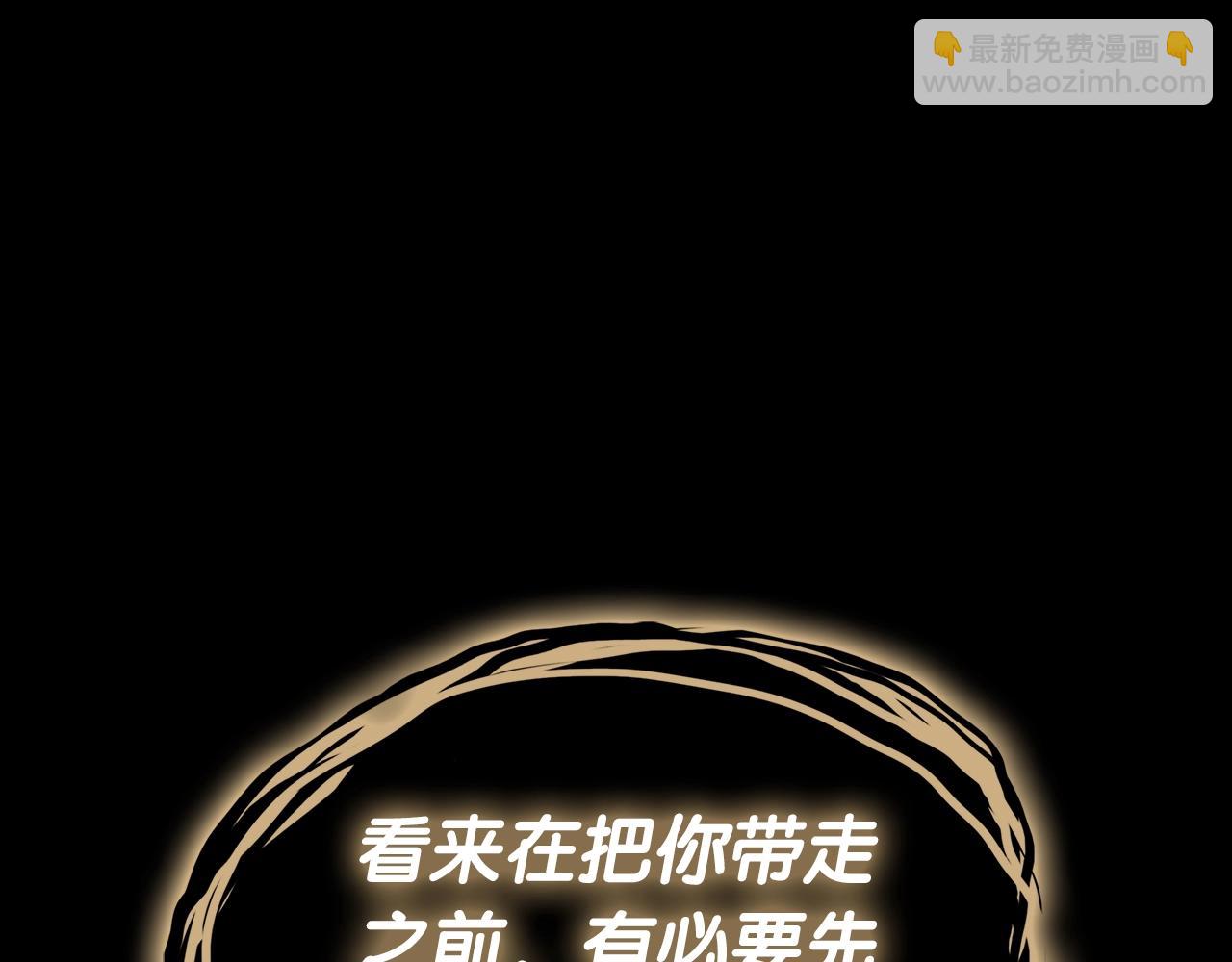 災難級英雄歸來 - 第76話 天秤座的陽謀(6/7) - 1