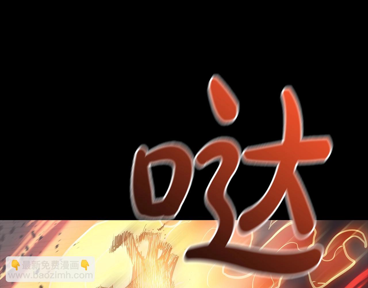 災難級英雄歸來 - 第76話 天秤座的陽謀(6/7) - 5