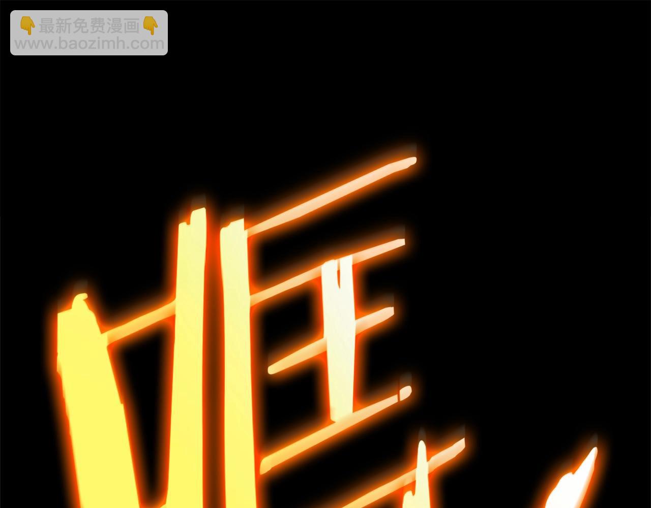 災難級英雄歸來 - 第76話 天秤座的陽謀(6/7) - 5