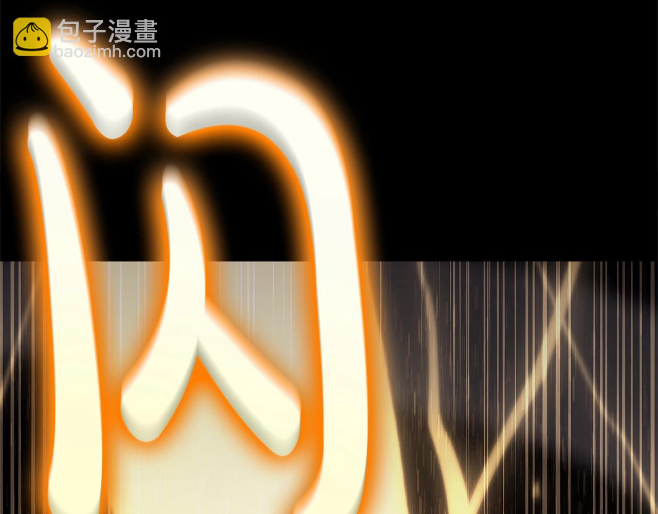 災難級英雄歸來 - 第76話 天秤座的陽謀(6/7) - 2