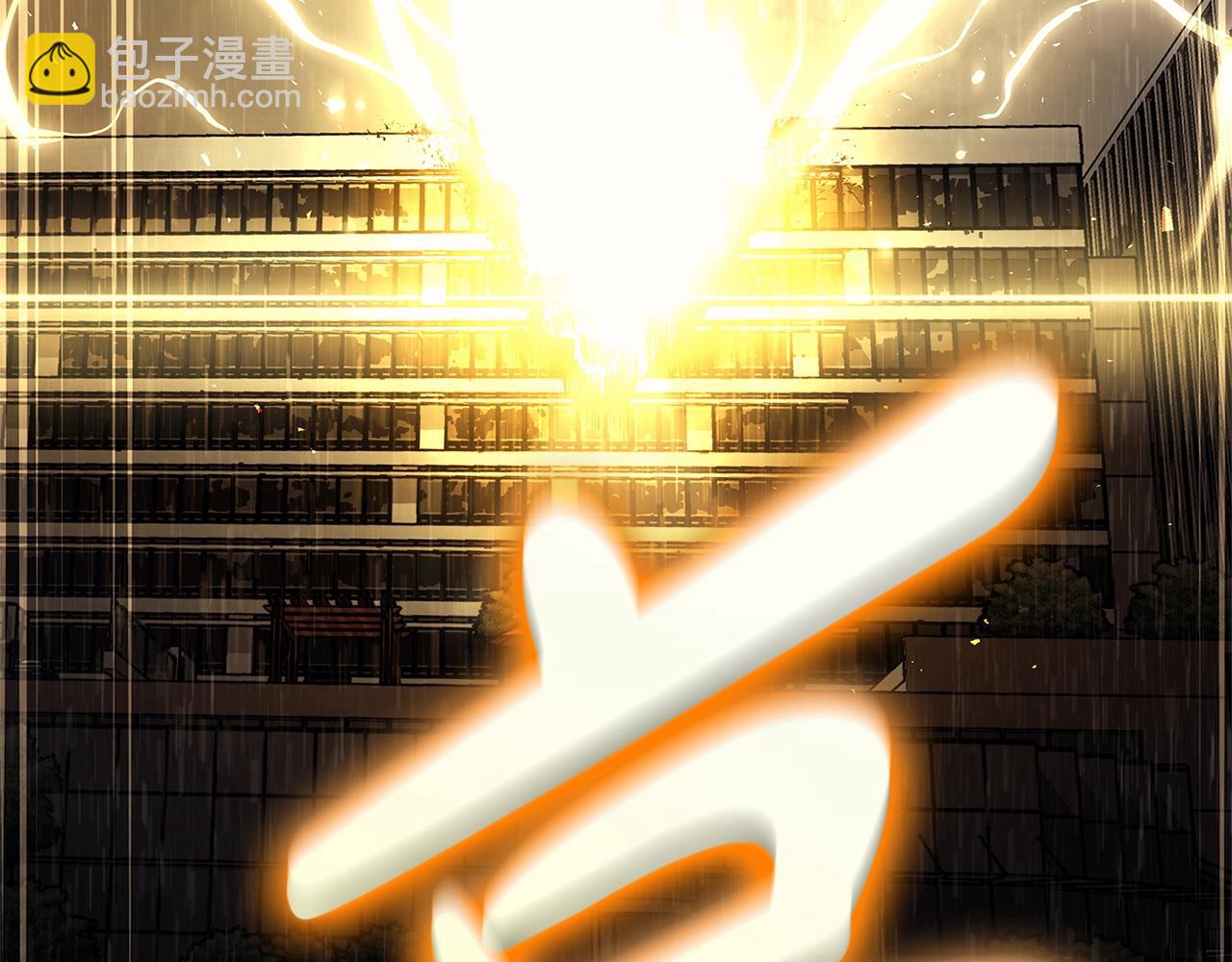 災難級英雄歸來 - 第76話 天秤座的陽謀(6/7) - 5