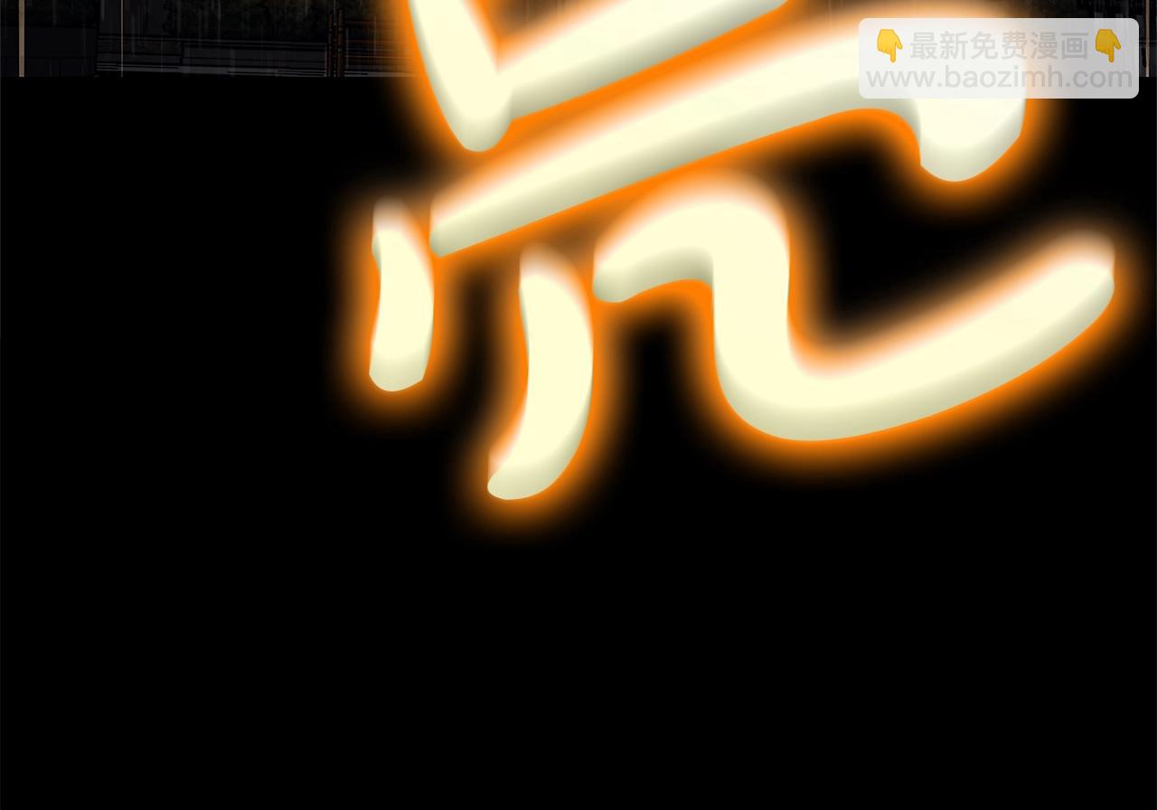 災難級英雄歸來 - 第76話 天秤座的陽謀(6/7) - 6