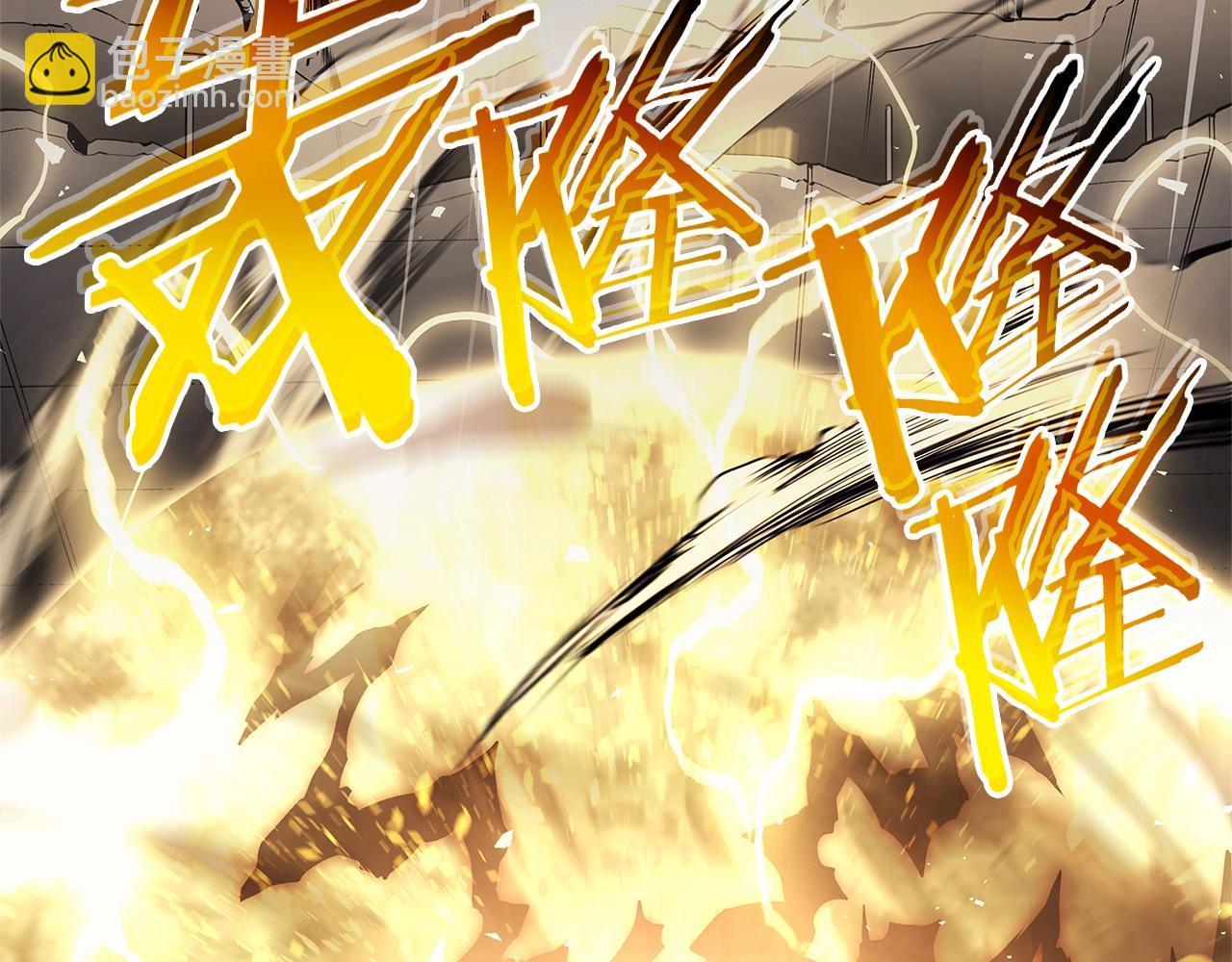 災難級英雄歸來 - 第76話 天秤座的陽謀(6/7) - 3