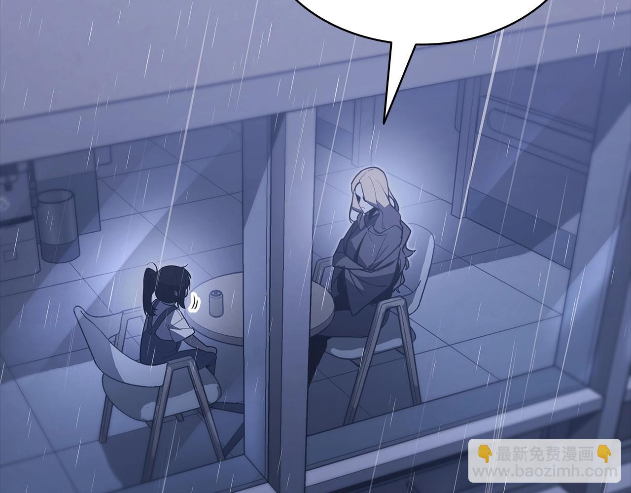 災難級英雄歸來 - 第76話 天秤座的陽謀(1/7) - 5