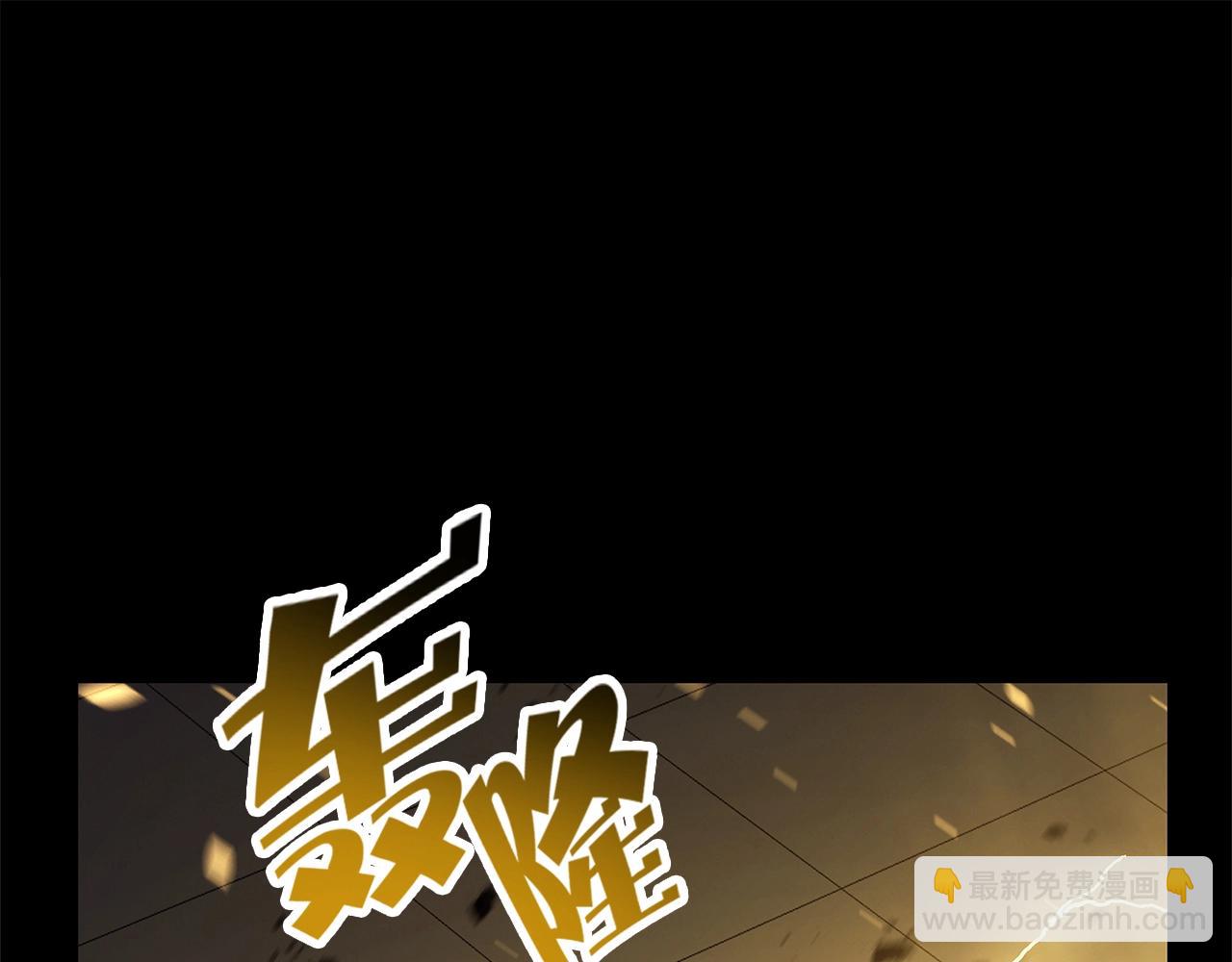 災難級英雄歸來 - 第76話 天秤座的陽謀(6/7) - 7