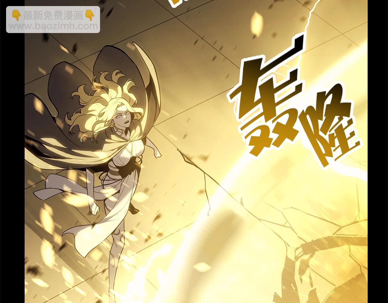 災難級英雄歸來 - 第76話 天秤座的陽謀(6/7) - 8