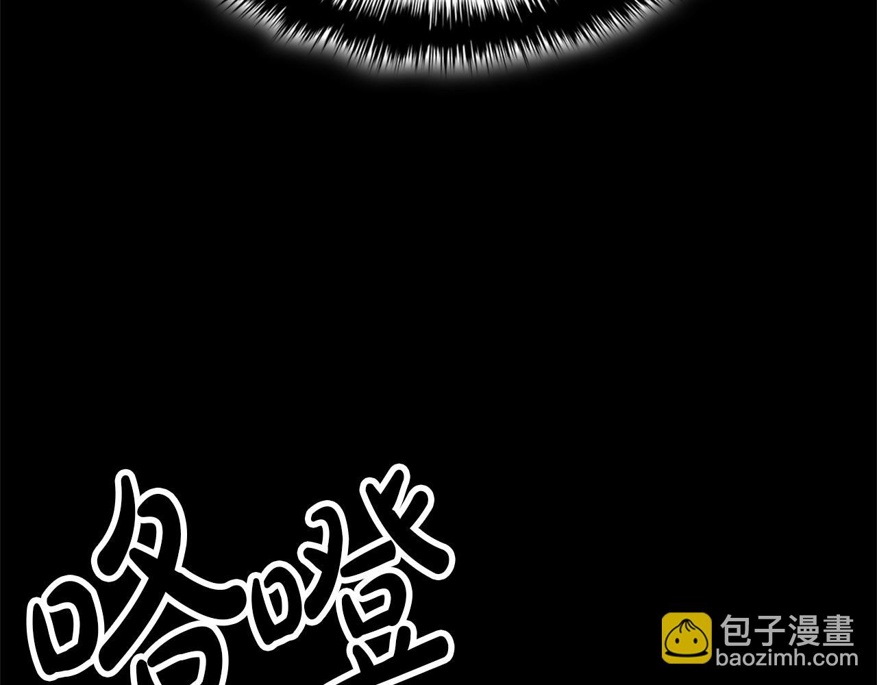 災難級英雄歸來 - 第76話 天秤座的陽謀(6/7) - 2