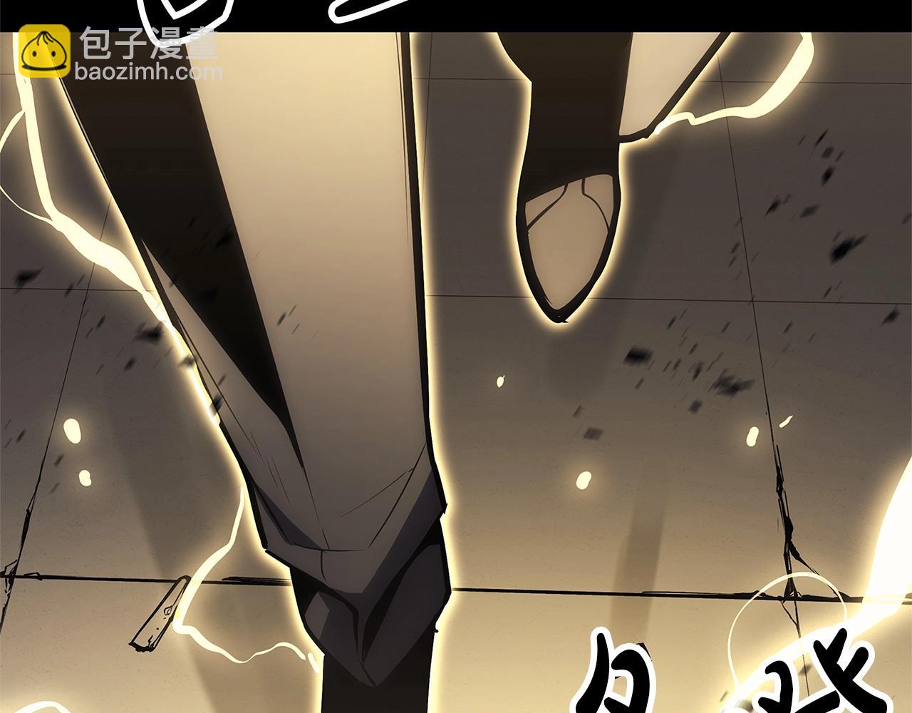 災難級英雄歸來 - 第76話 天秤座的陽謀(6/7) - 3