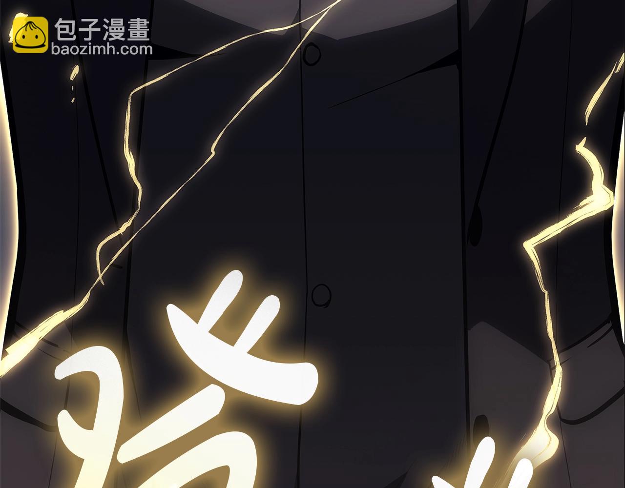 災難級英雄歸來 - 第76話 天秤座的陽謀(7/7) - 1