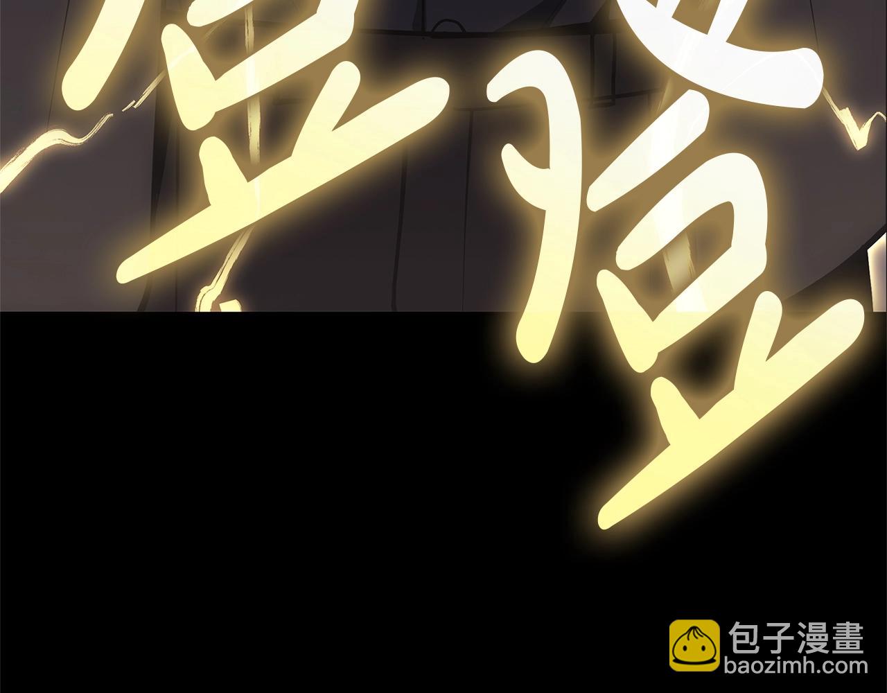 災難級英雄歸來 - 第76話 天秤座的陽謀(7/7) - 2