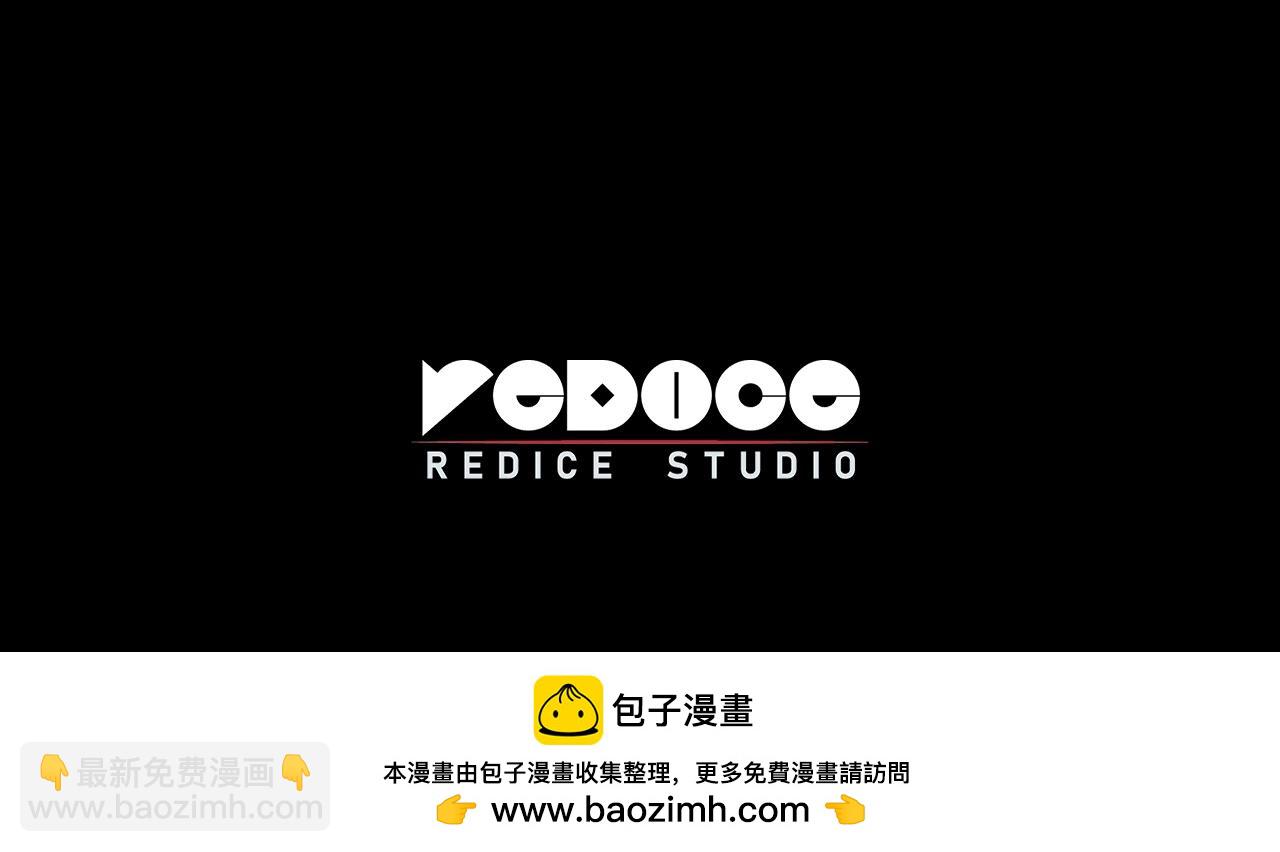 災難級英雄歸來 - 第76話 天秤座的陽謀(7/7) - 4