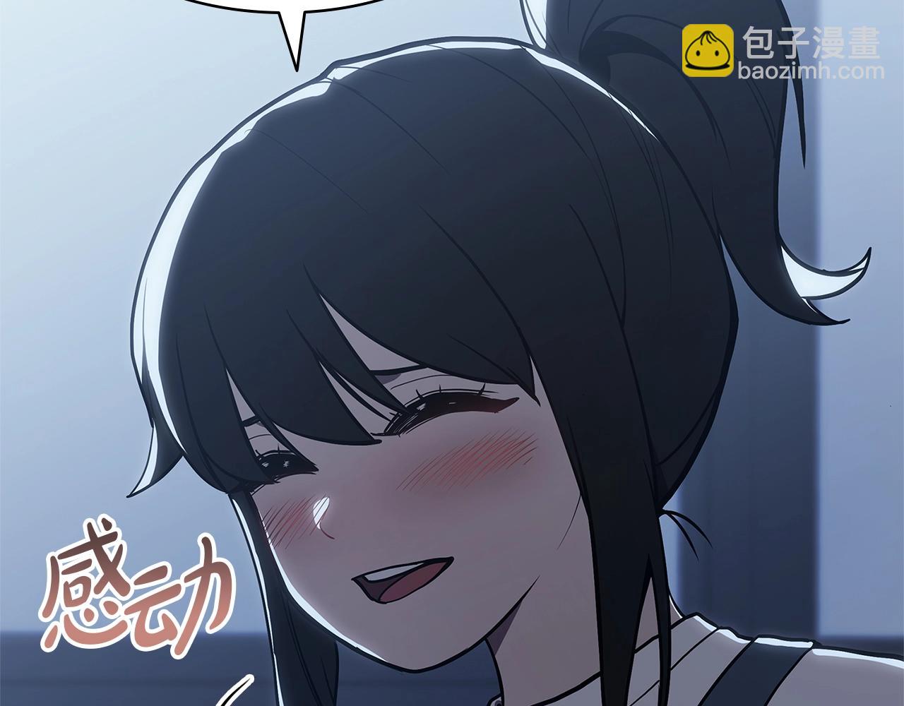 災難級英雄歸來 - 第76話 天秤座的陽謀(1/7) - 1