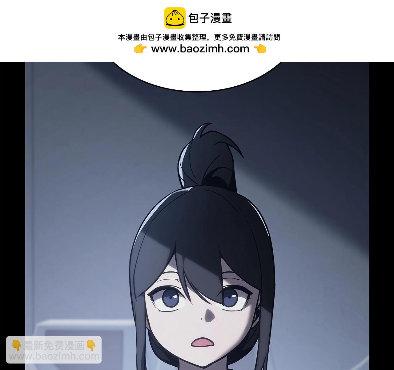 災難級英雄歸來 - 第76話 天秤座的陽謀(1/7) - 7