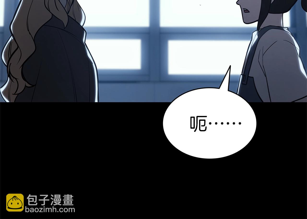 災難級英雄歸來 - 第76話 天秤座的陽謀(1/7) - 3