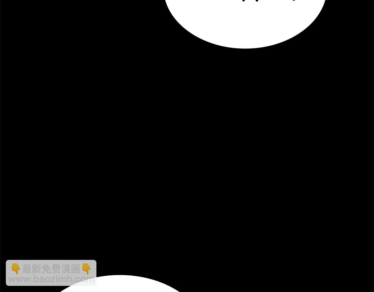 災難級英雄歸來 - 第76話 天秤座的陽謀(1/7) - 7