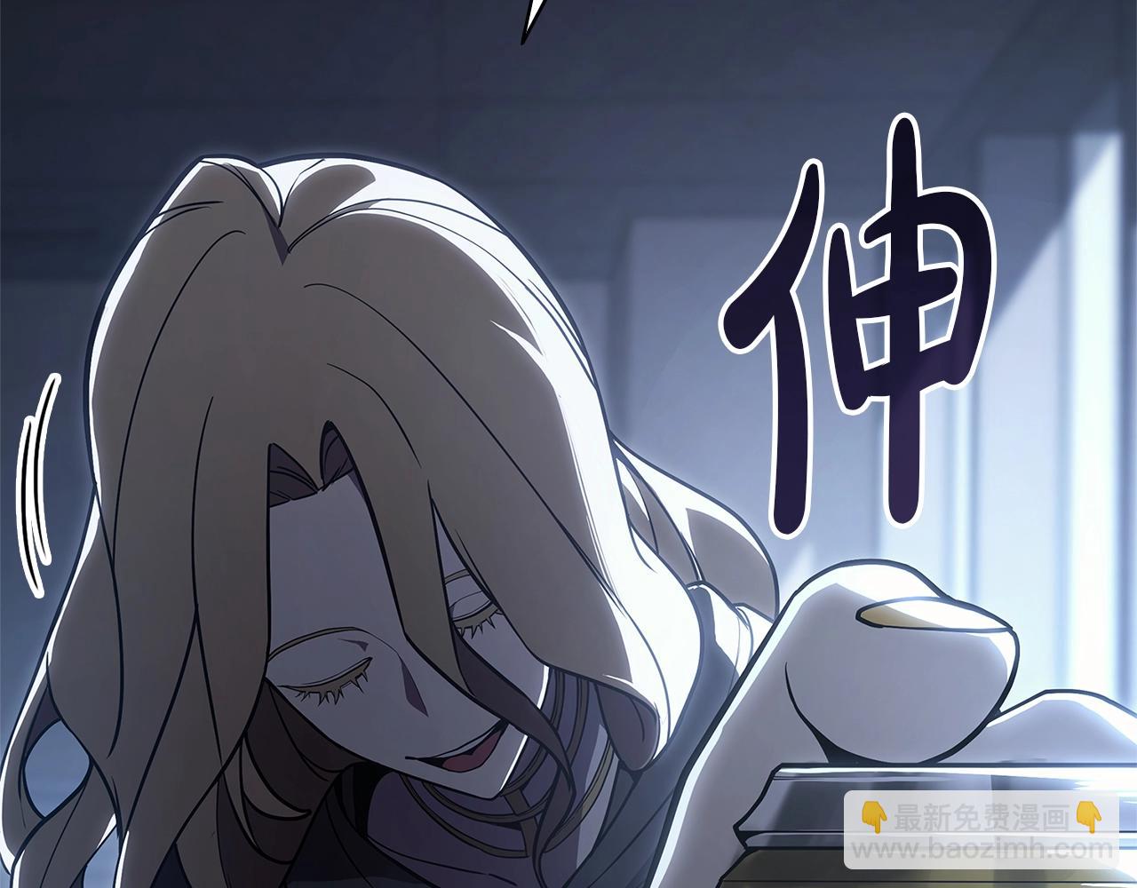 災難級英雄歸來 - 第76話 天秤座的陽謀(1/7) - 1