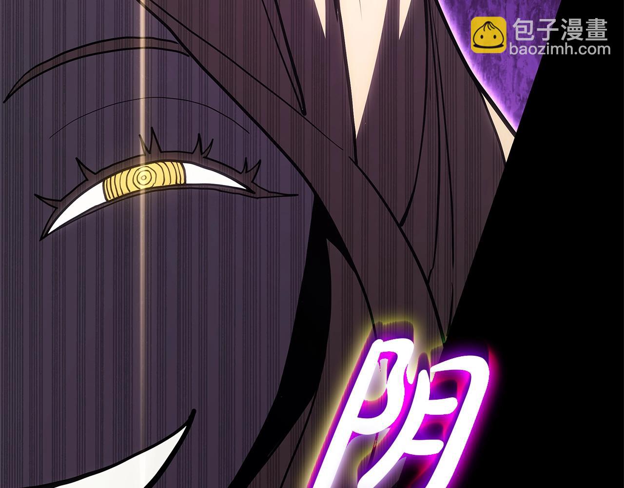 災難級英雄歸來 - 第76話 天秤座的陽謀(2/7) - 7