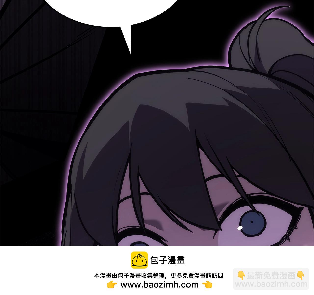 災難級英雄歸來 - 第76話 天秤座的陽謀(2/7) - 1