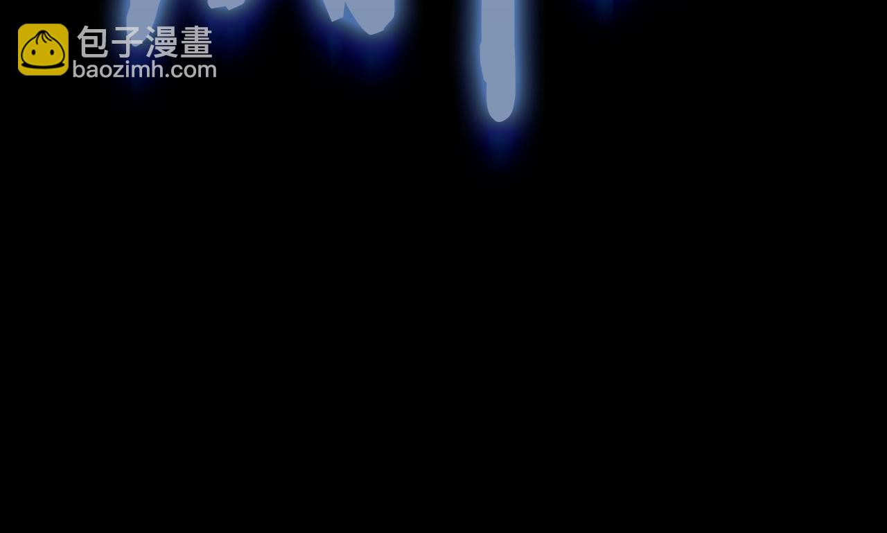 災難級英雄歸來 - 第76話 天秤座的陽謀(1/7) - 6