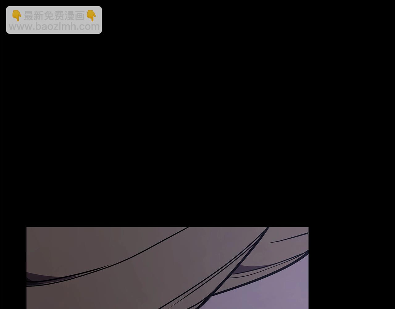 災難級英雄歸來 - 第76話 天秤座的陽謀(2/7) - 7