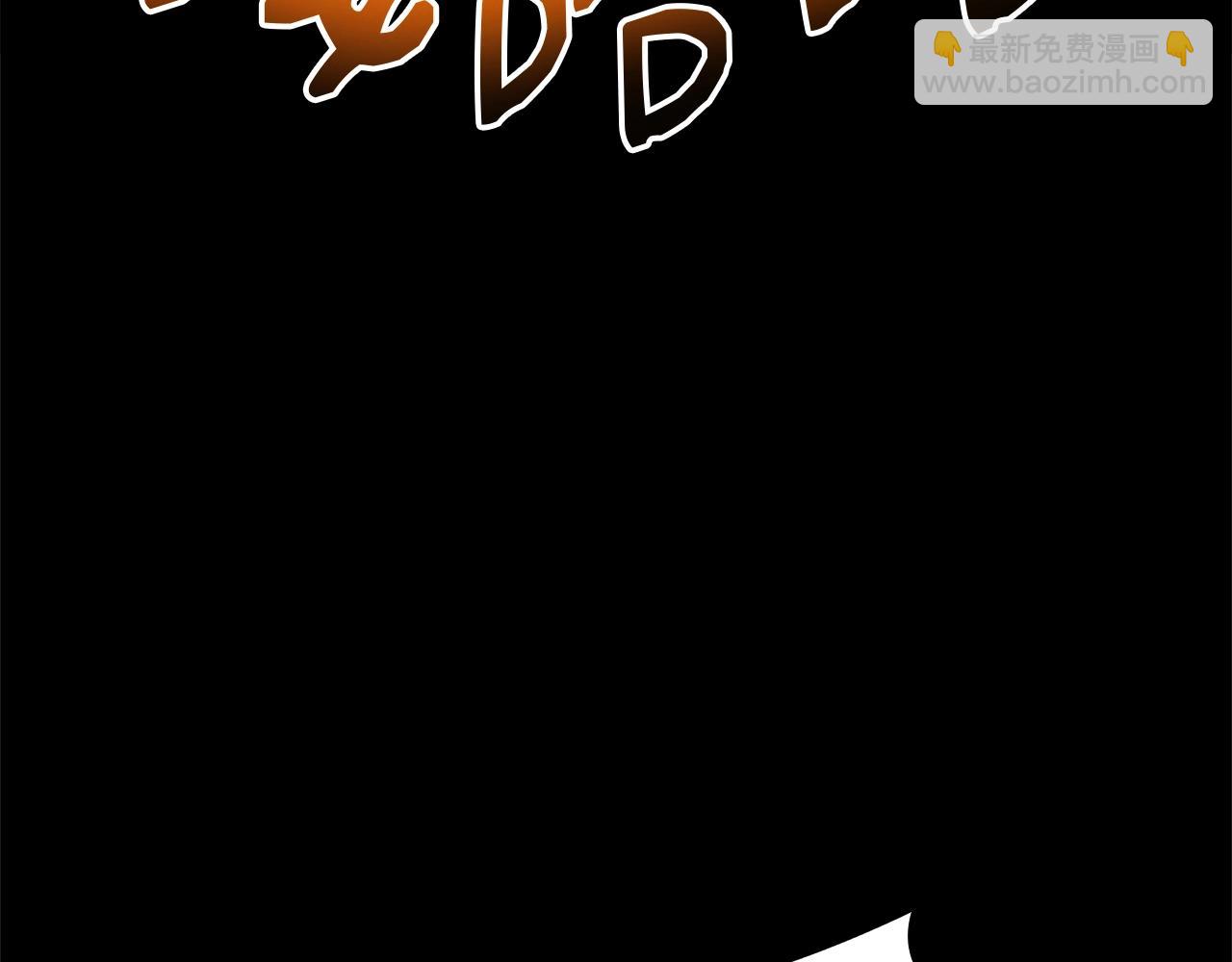 災難級英雄歸來 - 第76話 天秤座的陽謀(2/7) - 5